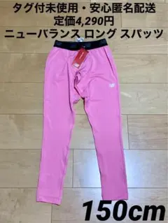 2025年最新】アディダス ワールドカップ スパイクの人気アイテム