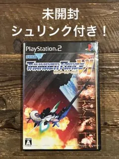PS2 ソフト　サンダーフォースVI  新品未使用未開封品　サンダーフォース　６ 2026年最新】ps2 サンダーフォースVIの人気アイテム - メルカリ