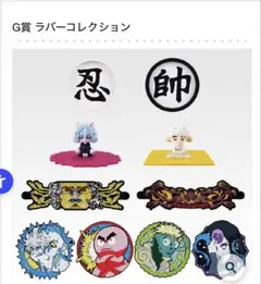 HUNTER×HUNTER1番くじ　下位賞　コンプリートセット