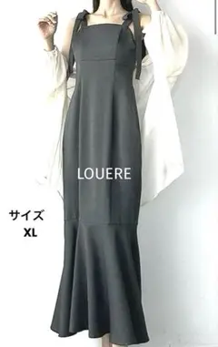 【タグ付き新品】LOUEREショルダーリボンマーメイドキャミワンピースXLグレー