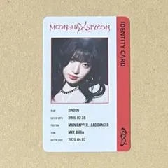 2025年最新】Billlie シユンの人気アイテム - メルカリ