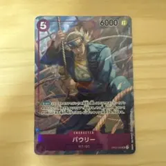 りく　カード&その他諸々様 リクエスト 2点 まとめ商品