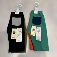 2枚セット