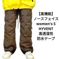 【美品 高機能】US ノースフェイス HYVENT スノーボード モカ パンツ