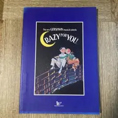 2026年最新】クレイジーフォーユーの人気アイテム - メルカリ