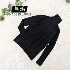 日本製❗️【無垢】レディースタートルネック プルオーバー 黒 綿100% L