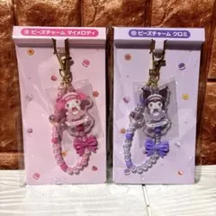 マイメロディ×クロミ当りくじ★ビーズチャーム・マイメロディ＆クロミ【新品】
