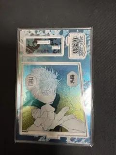 呪術廻戦 バースデー五条悟アクリルスタンド