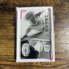 ブルーロック ドン・キホーテ ドンキ コマアクリルブロック 千切豹馬