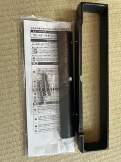 新品未使用 KAWAJUN タオルレール SE-171-003L マットブラック - メルカリ