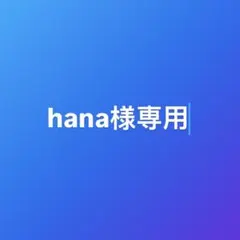 【大幅値下げ15万円】LOVOTラボット2.0本体 ウェア4枚【2023年購入】