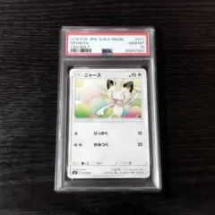 PSA10 ニャース SM タッグボルト ポケモン ポケカ