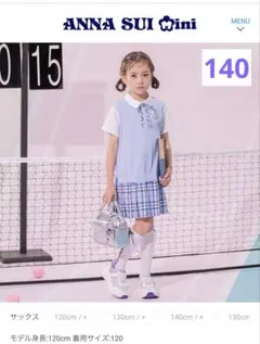 2026年最新】アナスイミニ ワンピース 100の人気アイテム - メルカリ