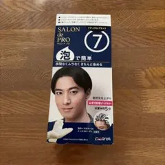 サロンドプロ 泡のメンズスピーディ 7 ナチュラルブラックのサムネイル