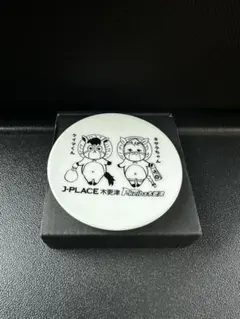 J-PLACE木更津 記念小皿 ケイマくん キサラちゃんのサムネイル