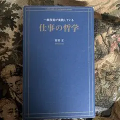 Item thumbnail for item d773d2d4-5131-4a30-b9f3-430d1d7bfe4f