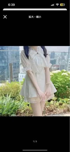 ROJITA ロジータ BIGリボンツイードセットアップ