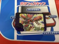 ポケモンフレンダ　ベストタッグ2弾　第7弾　メガハッサム