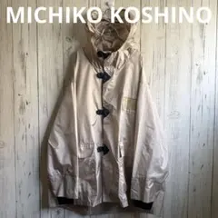 MICHIKO LONDON KOSHINO はっ水3WAYコートM-L - メルカリ