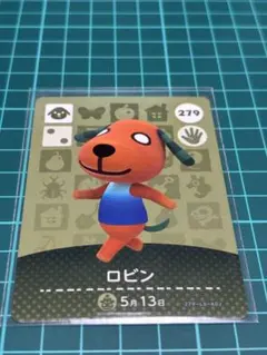 どうぶつの森 amiiboカード 279 ロビン