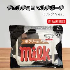 2026年最新】チロルチョコ 包み紙 ミルクの人気アイテム - メルカリ
