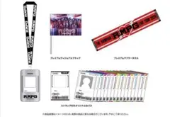 ランペ　アプグレグッズ　RMPG