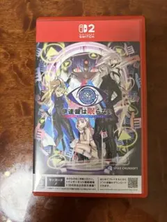 Switch2 伊達鍵は眠らない - From AI：ソムニウムファイル