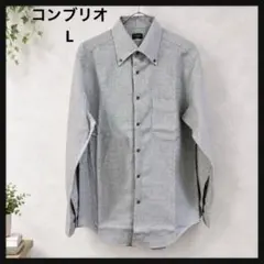 Conbrio コンブリオ ボタンダウン シャツ グレーチェック 綿100% L