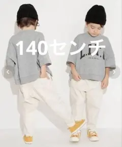 ガーデナーテーパードパンツ アイボリー　ブランシェス