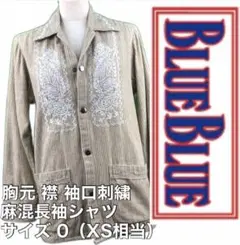 BLUEBLUE ブルーブルー 麻混 リネン 長袖シャツ 刺繍 ストライプ XS