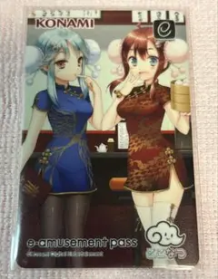 ね様 リクエスト 7点 まとめ商品