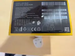 POCO C85 ブラック 6GB RAM 128GB ROM