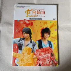 台湾飛輪海　‼️超希少‼️飛輪海 ‼️直筆サイン入り多数‼️‼️写真など色々あります 2025年最新】飛輪海_フェイルンハイの人気アイテム - メルカリ
