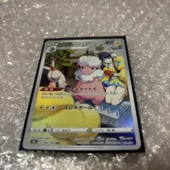 モココ CHR ソード&シールド ハイクラスパック VMAXクライマックス キ