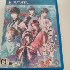 吉原彼岸花 久遠の契り