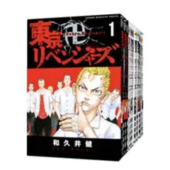 東京卍リベンジャーズ