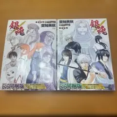 銀魂 全18巻 劇場版 全2巻 完結 DVD 全20巻セット アニメ - メルカリ