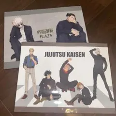 呪術廻戦　ロフト　PLAZA ショッピングバック