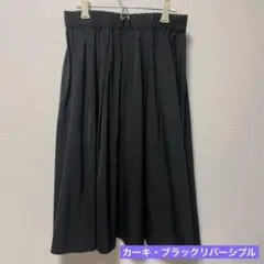 ナチュラルビューティーベーシック リバーシブルタフタスカート ウォッシャブル