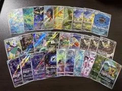 ポケモンカード　AR 28枚まとめ売り