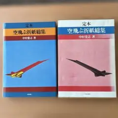 SYS様 リクエスト 4点 まとめ商品
