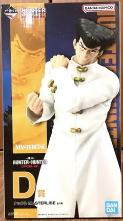 ロキシーの手も借りたい様専用HUNTER × HUNTER ナックル