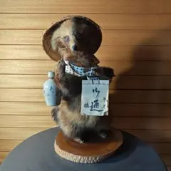 2025年最新】タヌキ 剥製の人気アイテム - メルカリ