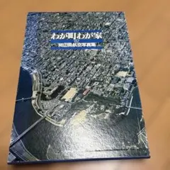 Item thumbnail for item 706a32ab-9dbb-4375-b181-2acf52e87bef