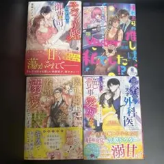 7月新刊 エタニティブックス - メルカリ