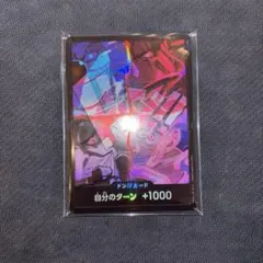 ワンピースカード ドン 2nd Anniversary 未開封 10枚セット - メルカリ