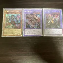 遊戯王　黒魔女ディアベルスター　　シルヴィア　ルシエラーゴ　25thシークレット 遊戯王 黒魔女ディアベルスター シルヴィア ルシエラーゴ 25th