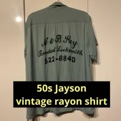 50s Jayson vintage rayon shirt - メルカリ