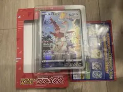 ポケモンカードゲーム ジャンボカードコレクション ラティアス　パック無し