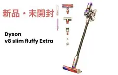 2026年最新】Dyson v8 slim fluffy extra sv10k extの人気アイテム 